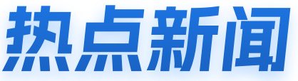 潜江软件开发,潜江网站建设,潜江微信小程序制作,潜江抖音小程序开发
